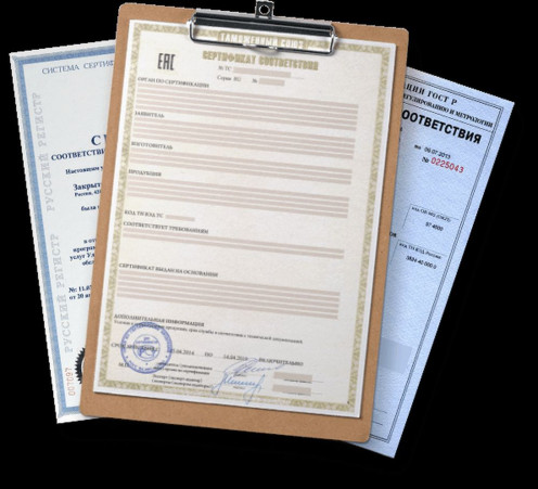 Сертификация продукции и услуг: нормативные документы органа сертификации (ОС)